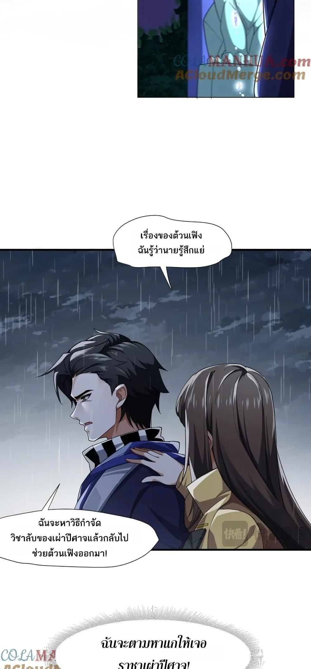 Manga-lc-com อ่านมังงะ อ่านการ์ตูน ออนไลน์ ฟรี I Rely On Cheat To Hunt Gods ตอนที่ 1 2 3 4 5 6 7 8 9 10 11 12 13 14 ฟรี ไม่มีโฆษณา Manga-lc - อ่าน มังงะ อ่าน การ์ตูน ออนไลน์ อ่านมังงะ ฟรี