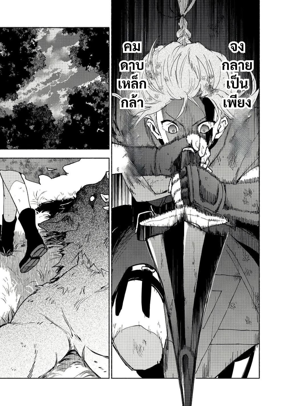 Manga-lc-com อ่านมังงะ อ่านการ์ตูน ออนไลน์ ฟรี Otome Game no Heroine de Saikyou Survival @COMIC ตอนที่ 1 2 3 4 5 6 7 8 9 10 11 12 13 14 ฟรี ไม่มีโฆษณา Manga-lc - อ่าน มังงะ อ่าน การ์ตูน ออนไลน์ อ่านมังงะ ฟรี