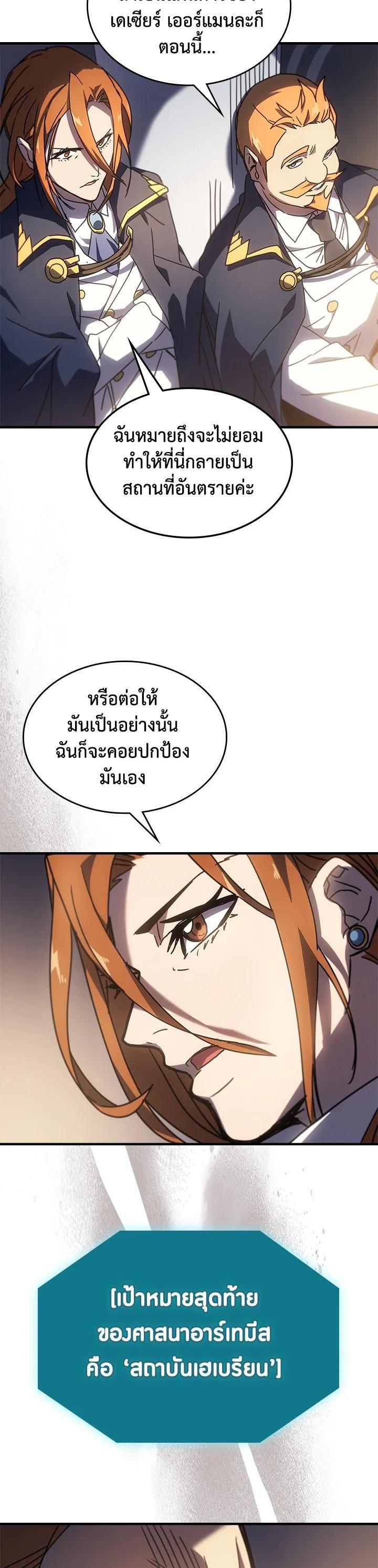 Manga-lc-com อ่านมังงะ อ่านการ์ตูน ออนไลน์ ฟรี A Returner’s Magic Should Be Special ตอนที่ 1 2 3 4 5 6 7 8 9 10 11 12 13 14 ฟรี ไม่มีโฆษณา Manga-lc - อ่าน มังงะ อ่าน การ์ตูน ออนไลน์ อ่านมังงะ ฟรี