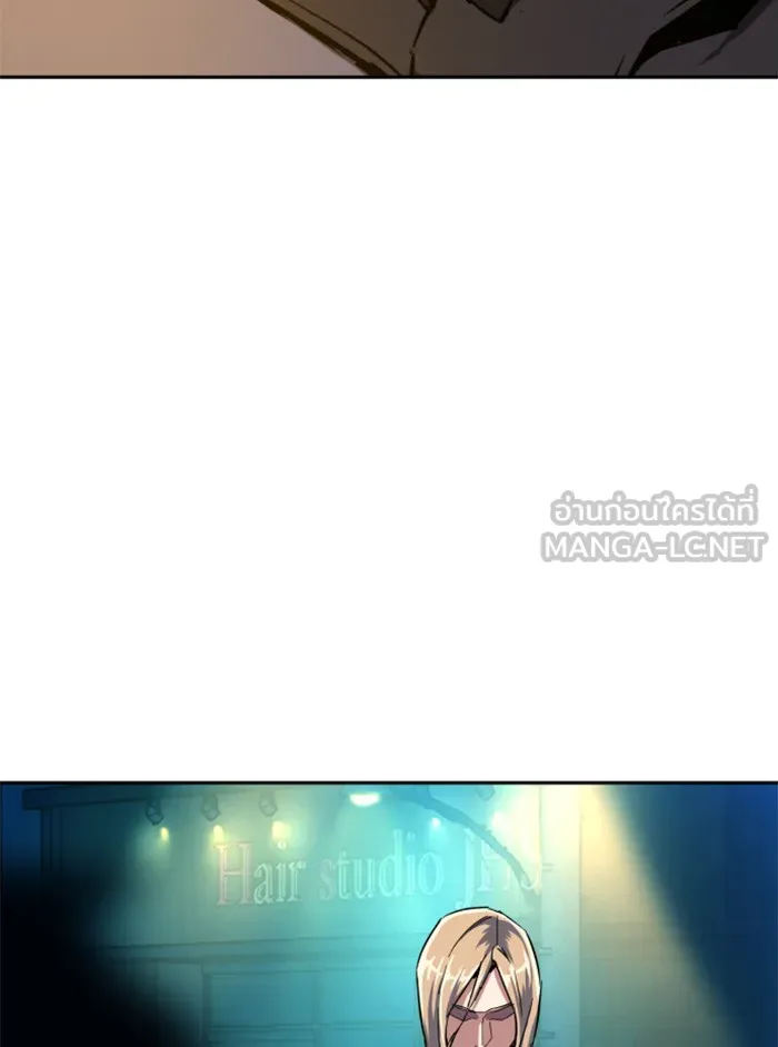 พี่ชายสายบอดี้การ์ด ตอนที่ 39 รูปที่ 90