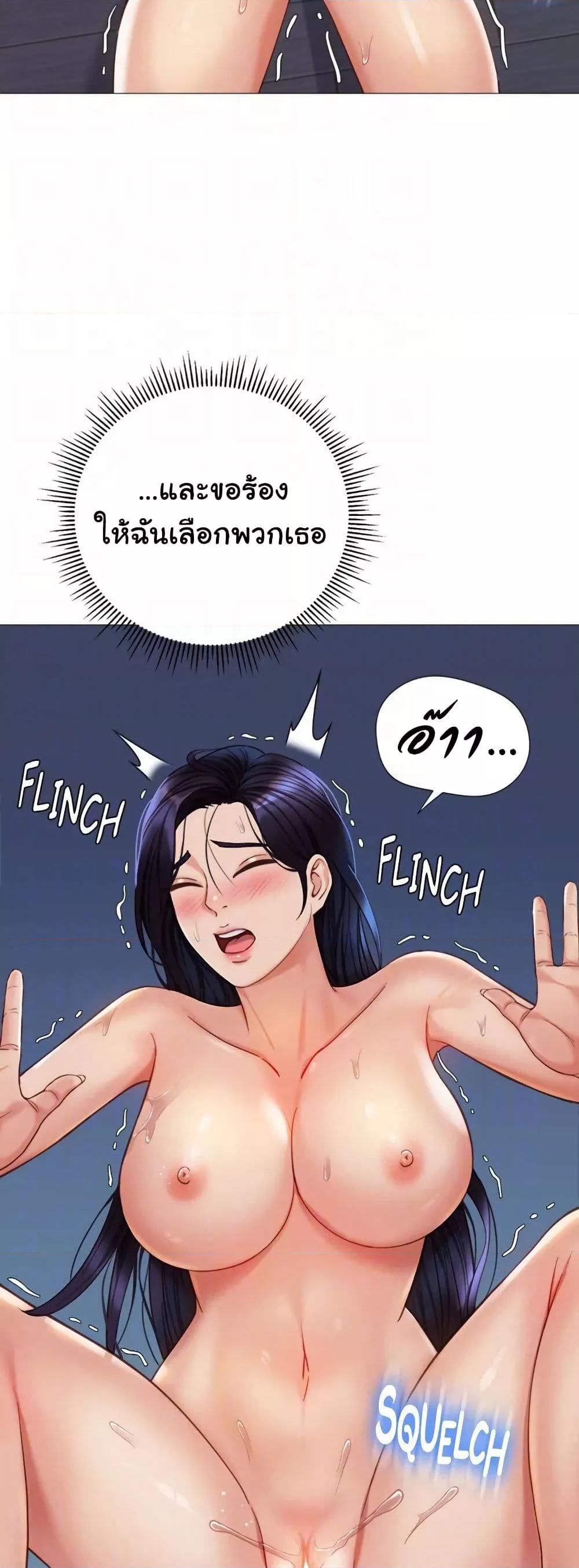 Doujin-Lc- อ่าน โดจิน มังฮวา เกาหลี ญี่ปุ่น จีน แปลไทย Daughter Friend ตอนที่ 1 2 3 4 5 6 7 8 9 10 11 12 13 14 ฟรี ไม่มีโฆษณา อ่าน โดจิน Manhwa เกาหลี ญี่ปุ่น จีน เรามีครบ คัดมาให้เน้นๆ โดจิน 18+ รับประกันความฟินโดย  Doujin Lc