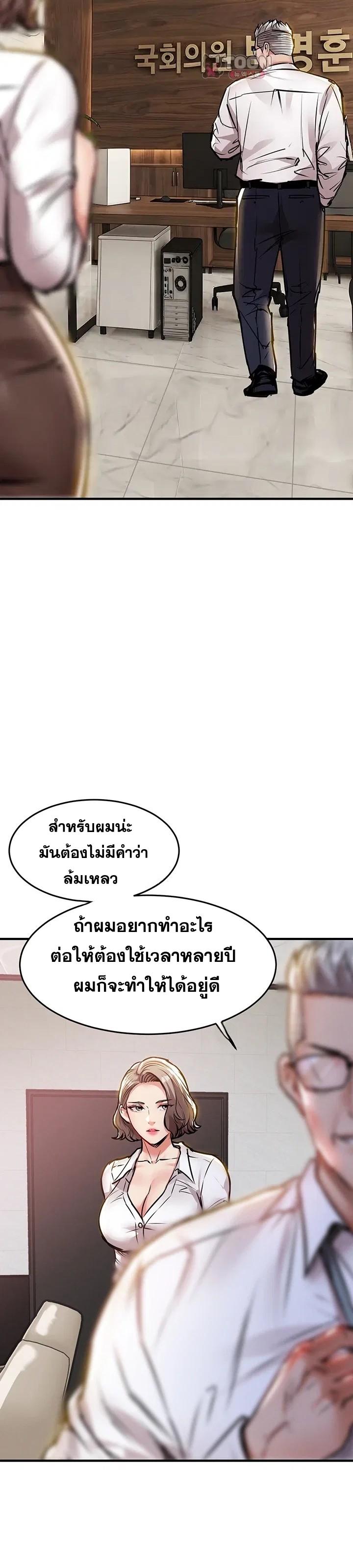 Doujin-Lc- อ่าน โดจิน มังฮวา เกาหลี ญี่ปุ่น จีน แปลไทย Glorious Homecoming ตอนที่ 1 2 3 4 5 6 7 8 9 10 11 12 13 14 ฟรี ไม่มีโฆษณา อ่าน โดจิน Manhwa เกาหลี ญี่ปุ่น จีน เรามีครบ คัดมาให้เน้นๆ โดจิน 18+ รับประกันความฟินโดย  Doujin Lc