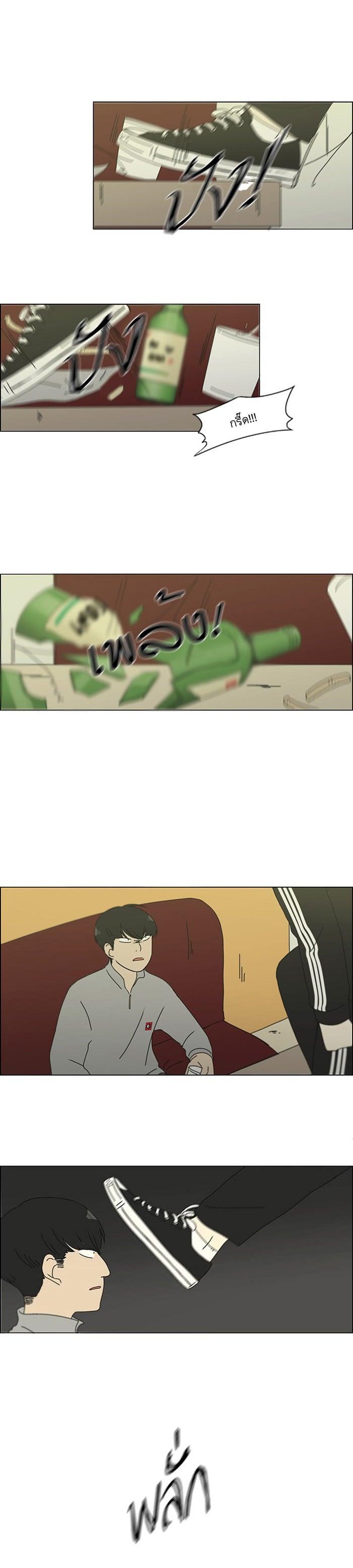 Manga-lc-com อ่านมังงะ อ่านการ์ตูน ออนไลน์ ฟรี Love Revolution รักนี้ต้องปฏิวัติ ตอนที่ 1 2 3 4 5 6 7 8 9 10 11 12 13 14 ฟรี ไม่มีโฆษณา Manga-lc - อ่าน มังงะ อ่าน การ์ตูน ออนไลน์ อ่านมังงะ ฟรี