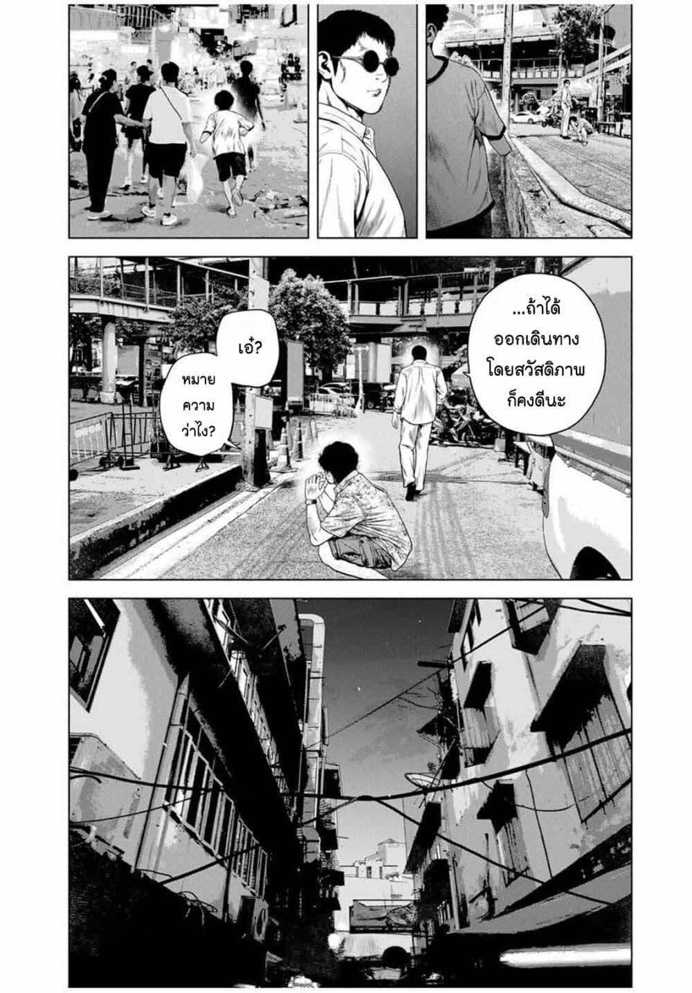 Manga-lc-com อ่านมังงะ อ่านการ์ตูน ออนไลน์ ฟรี Furitsumore Kodoku na Shi yo ตอนที่ 1 2 3 4 5 6 7 8 9 10 11 12 13 14 ฟรี ไม่มีโฆษณา Manga-lc - อ่าน มังงะ อ่าน การ์ตูน ออนไลน์ อ่านมังงะ ฟรี