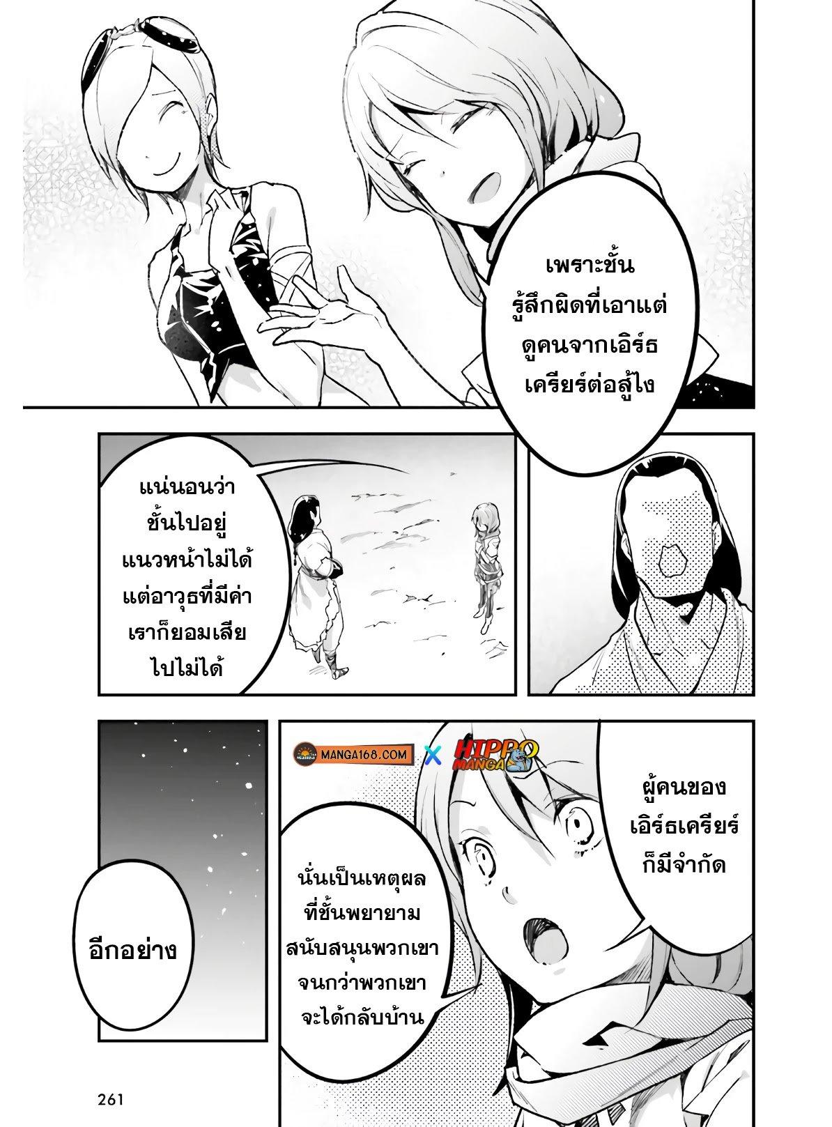 Manga-lc-com อ่านมังงะ อ่านการ์ตูน ออนไลน์ ฟรี Lv999 no Murabito ชาวบ้าน LV999 ตอนที่ 1 2 3 4 5 6 7 8 9 10 11 12 13 14 ฟรี ไม่มีโฆษณา Manga-lc - อ่าน มังงะ อ่าน การ์ตูน ออนไลน์ อ่านมังงะ ฟรี