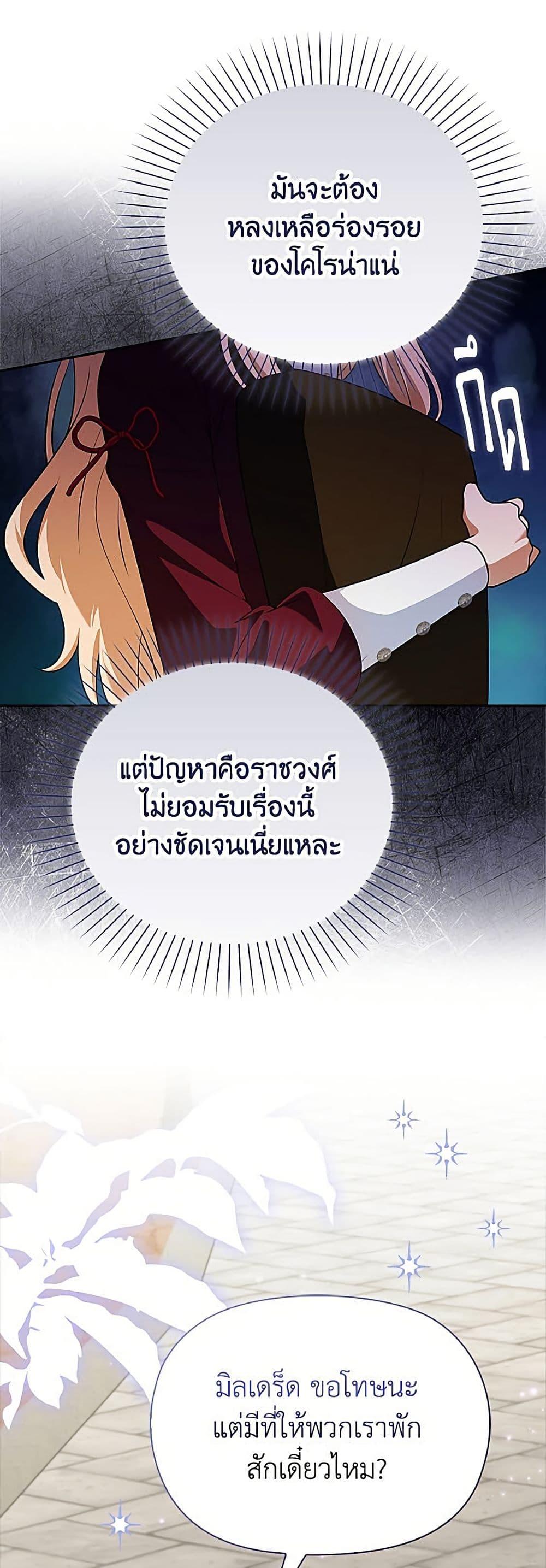 Manga-lc-com อ่านมังงะ อ่านการ์ตูน ออนไลน์ ฟรี The Gangster Baby of the Duke’s Family ตอนที่ 1 2 3 4 5 6 7 8 9 10 11 12 13 14 ฟรี ไม่มีโฆษณา Manga-lc - อ่าน มังงะ อ่าน การ์ตูน ออนไลน์ อ่านมังงะ ฟรี