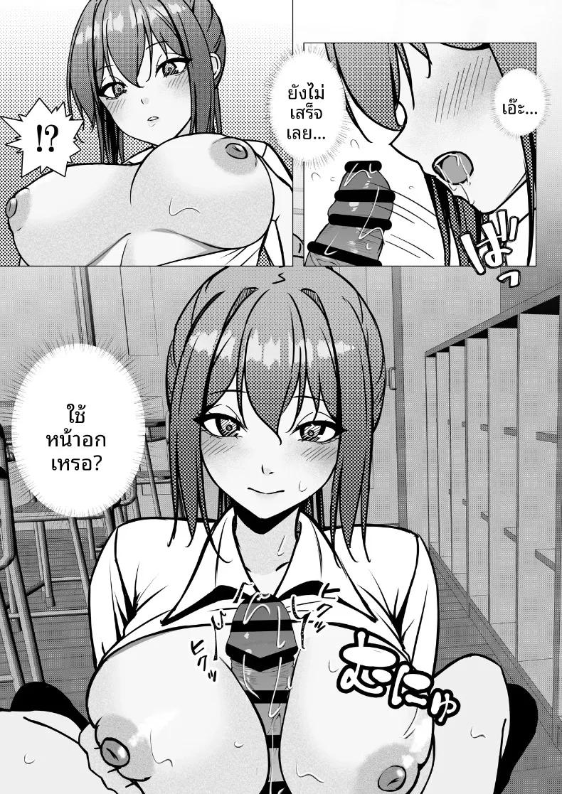 Doujin-Lc- อ่าน โดจิน มังฮวา เกาหลี ญี่ปุ่น จีน แปลไทย เริ่มต้นสัมพันธ์ของสาวสวยทันสมัยกับหนุ่มขี้อายอย่างผม (Chiruru) ตอนที่ 1 2 3 4 5 6 7 8 9 10 11 12 13 14 ฟรี ไม่มีโฆษณา อ่าน โดจิน Manhwa เกาหลี ญี่ปุ่น จีน เรามีครบ คัดมาให้เน้นๆ โดจิน 18+ รับประกันความฟินโดย  Doujin Lc