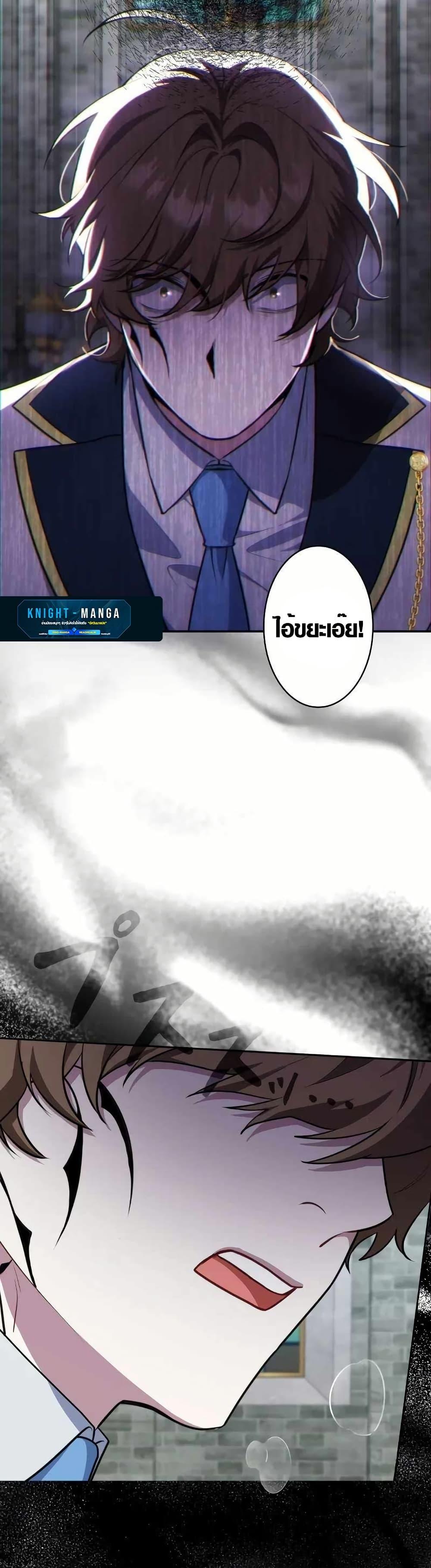 Manga-lc-com อ่านมังงะ อ่านการ์ตูน ออนไลน์ ฟรี The Fake Master Who Accidentally Became the Strongest ตอนที่ 1 2 3 4 5 6 7 8 9 10 11 12 13 14 ฟรี ไม่มีโฆษณา Manga-lc - อ่าน มังงะ อ่าน การ์ตูน ออนไลน์ อ่านมังงะ ฟรี