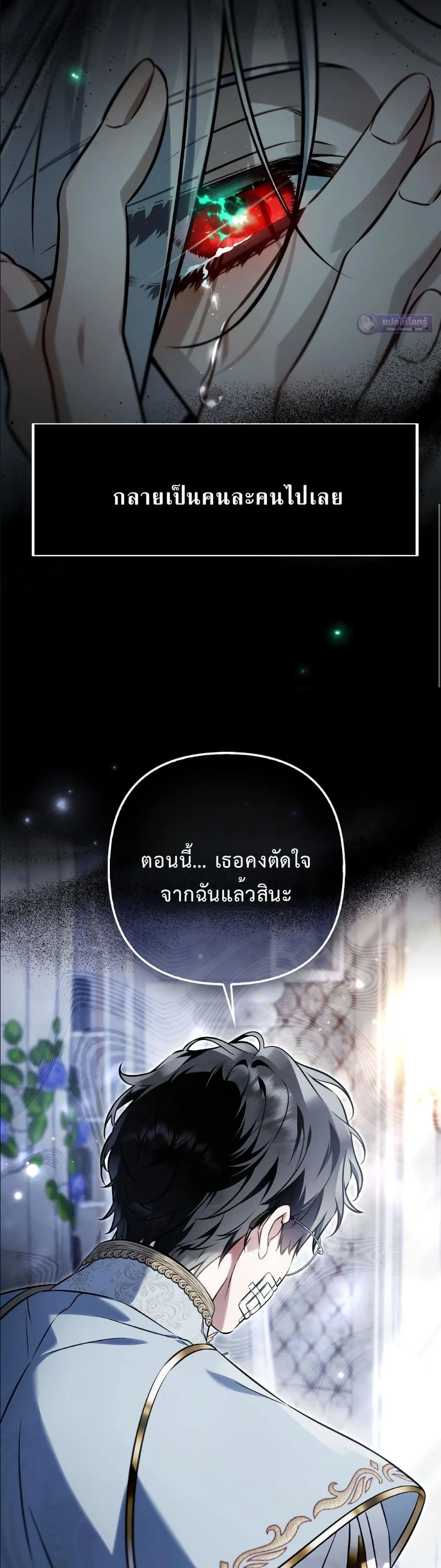 Manga-lc-com อ่านมังงะ อ่านการ์ตูน ออนไลน์ ฟรี The Baddest Villainess Is Back ตอนที่ 1 2 3 4 5 6 7 8 9 10 11 12 13 14 ฟรี ไม่มีโฆษณา Manga-lc - อ่าน มังงะ อ่าน การ์ตูน ออนไลน์ อ่านมังงะ ฟรี