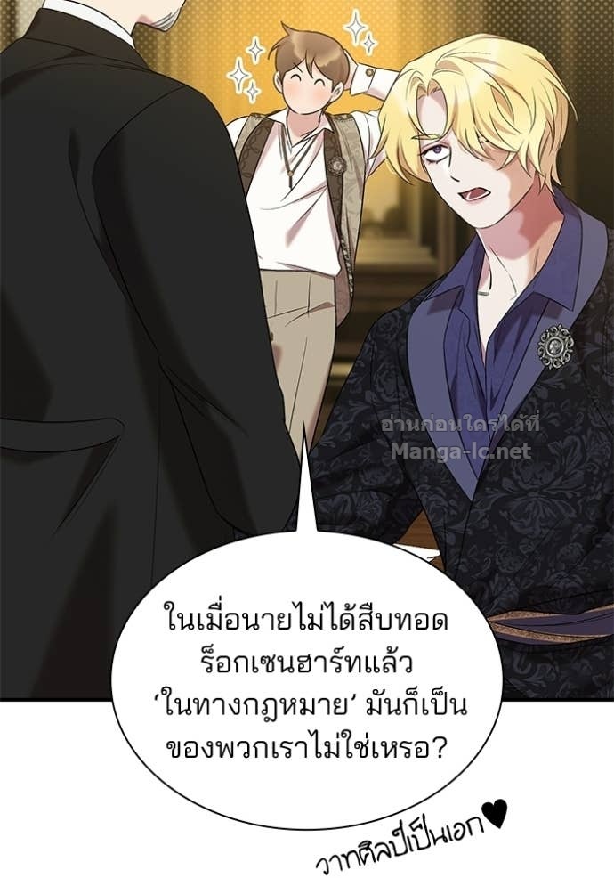 Doujin-Lc- อ่าน โดจิน มังฮวา เกาหลี ญี่ปุ่น จีน แปลไทย ชายาคนสุดท้ายของเจ้าชายไร้หัวใจ ตอนที่ 1 2 3 4 5 6 7 8 9 10 11 12 13 14 ฟรี ไม่มีโฆษณา อ่าน โดจิน Manhwa เกาหลี ญี่ปุ่น จีน เรามีครบ คัดมาให้เน้นๆ โดจิน 18+ รับประกันความฟินโดย Doujin Lc