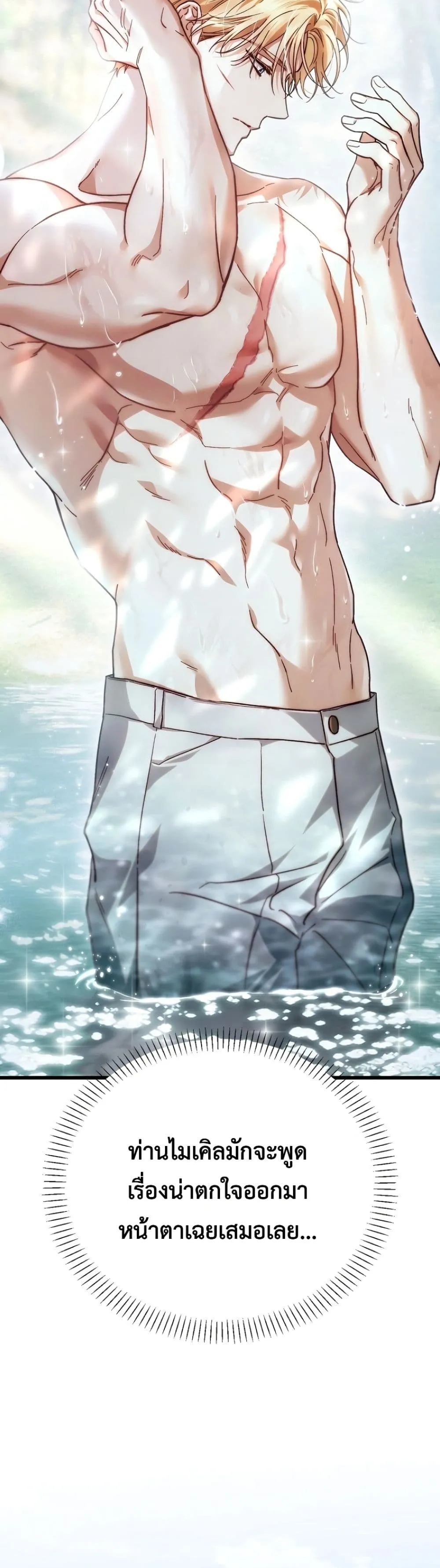Manga-lc-com อ่านมังงะ อ่านการ์ตูน ออนไลน์ ฟรี My Husband Was Clearly a Paladin ตอนที่ 1 2 3 4 5 6 7 8 9 10 11 12 13 14 ฟรี ไม่มีโฆษณา Manga-lc - อ่าน มังงะ อ่าน การ์ตูน ออนไลน์ อ่านมังงะ ฟรี