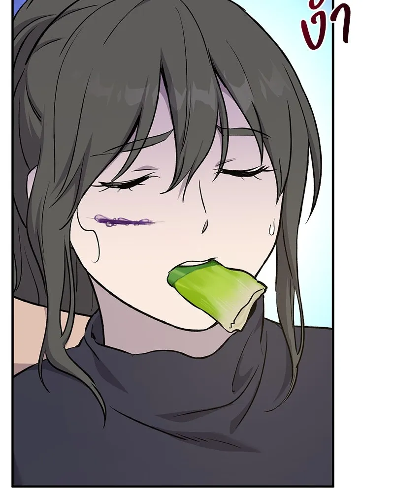 ปลูกผักพิชิตหอคอย ตอนที่ 60 รูปที่ 181