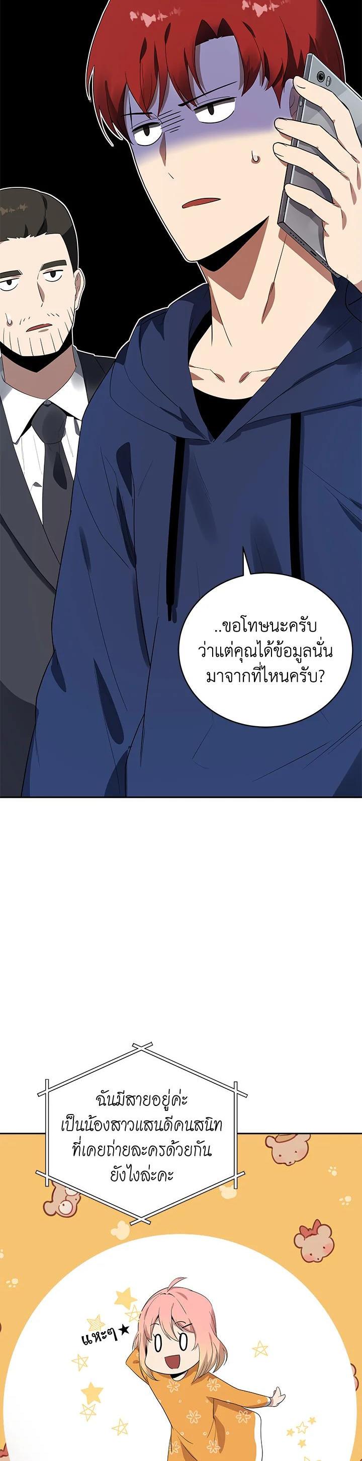 Manga-lc-com อ่านมังงะ อ่านการ์ตูน ออนไลน์ ฟรี The Descent of the Demonic Master ตอนที่ 1 2 3 4 5 6 7 8 9 10 11 12 13 14 ฟรี ไม่มีโฆษณา Manga-lc - อ่าน มังงะ อ่าน การ์ตูน ออนไลน์ อ่านมังงะ ฟรี