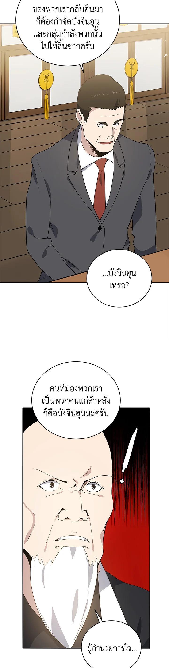 Manga-lc-com อ่านมังงะ อ่านการ์ตูน ออนไลน์ ฟรี The Descent of the Demonic Master ตอนที่ 1 2 3 4 5 6 7 8 9 10 11 12 13 14 ฟรี ไม่มีโฆษณา Manga-lc - อ่าน มังงะ อ่าน การ์ตูน ออนไลน์ อ่านมังงะ ฟรี