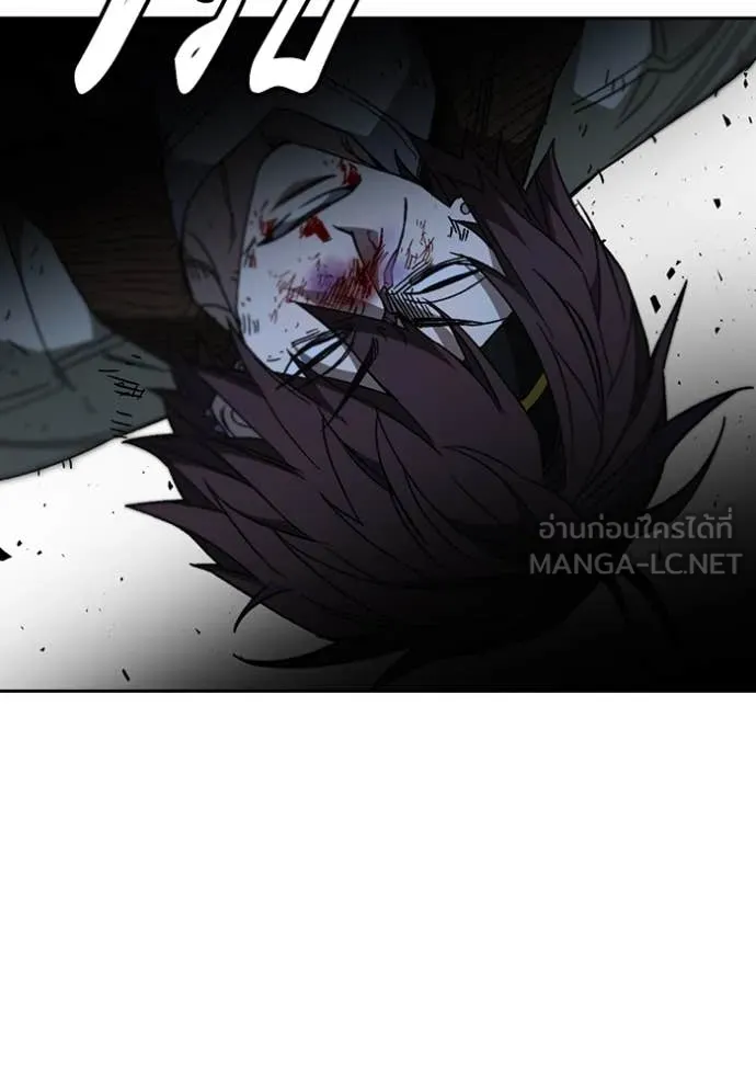 Study Group ตอนที่ 288 รูปที่ 121