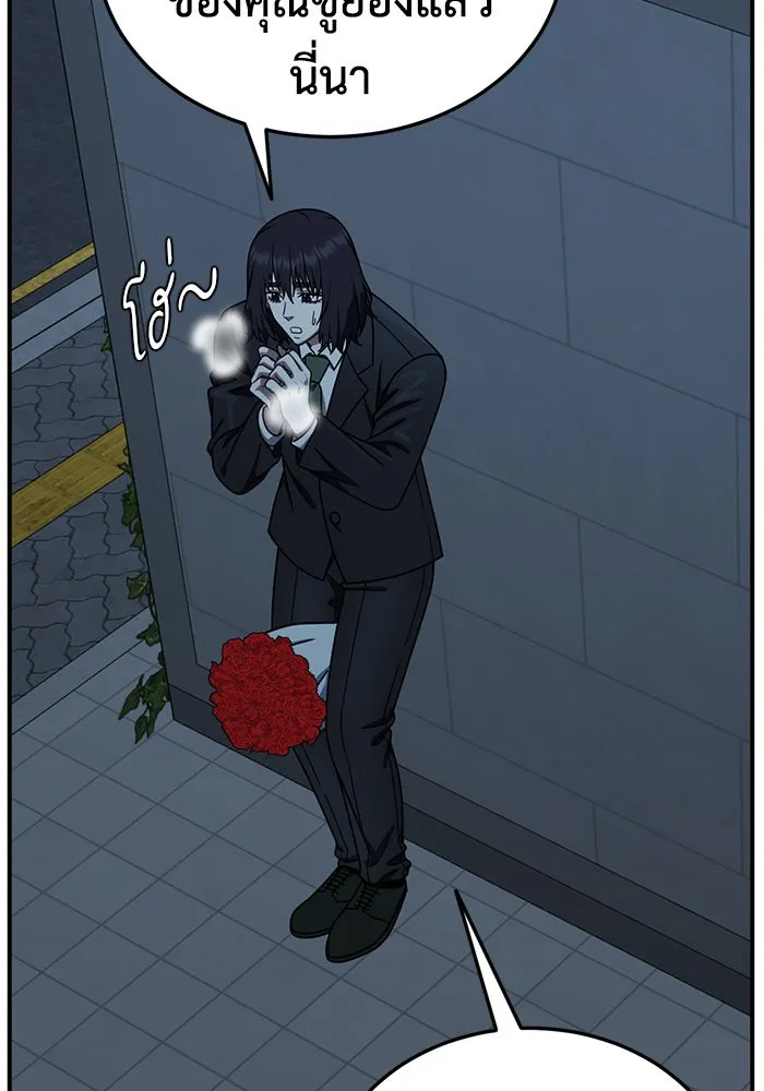 ช่วยเปลี่ยนฉันที ตอนที่ 183. คโยแทฮี 23 รูปที่ 157