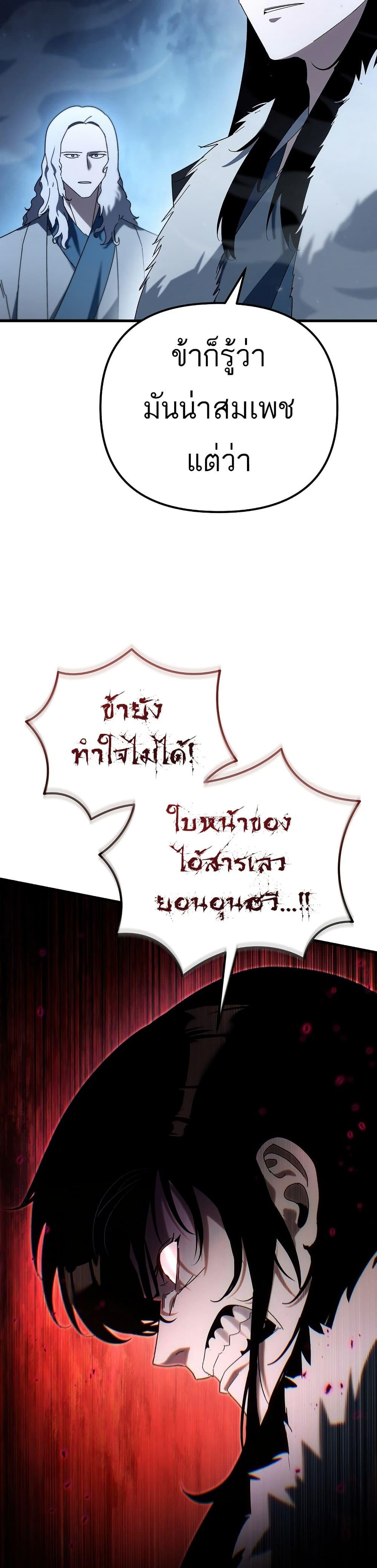 Manga-lc-com อ่านมังงะ อ่านการ์ตูน ออนไลน์ ฟรี Legend of the Reincarnated Demon God ตอนที่ 1 2 3 4 5 6 7 8 9 10 11 12 13 14 ฟรี ไม่มีโฆษณา Manga-lc - อ่าน มังงะ อ่าน การ์ตูน ออนไลน์ อ่านมังงะ ฟรี