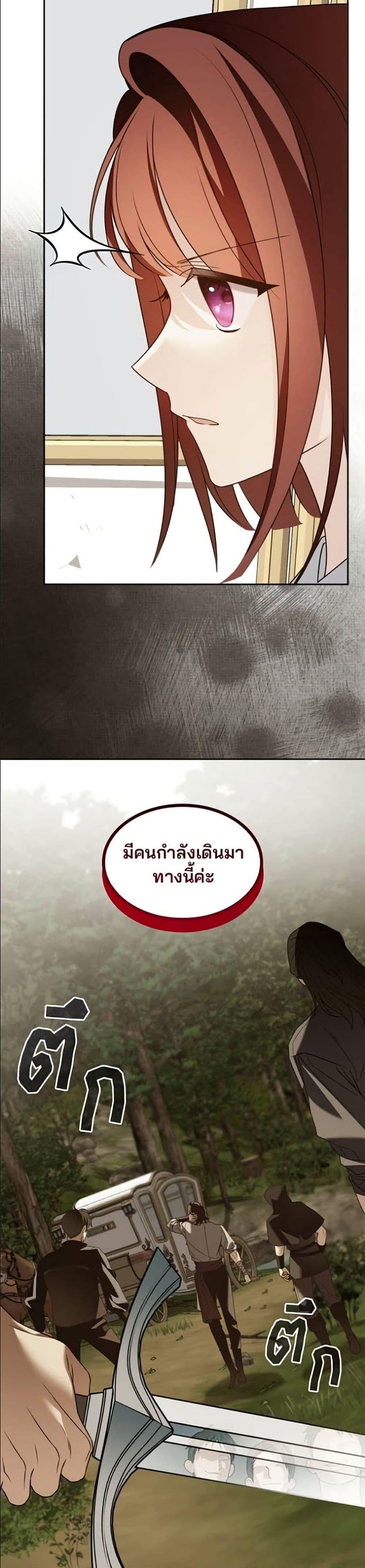 Manga-lc-com อ่านมังงะ อ่านการ์ตูน ออนไลน์ ฟรี Noble in Name, Vulgar at Heart ตอนที่ 1 2 3 4 5 6 7 8 9 10 11 12 13 14 ฟรี ไม่มีโฆษณา Manga-lc - อ่าน มังงะ อ่าน การ์ตูน ออนไลน์ อ่านมังงะ ฟรี