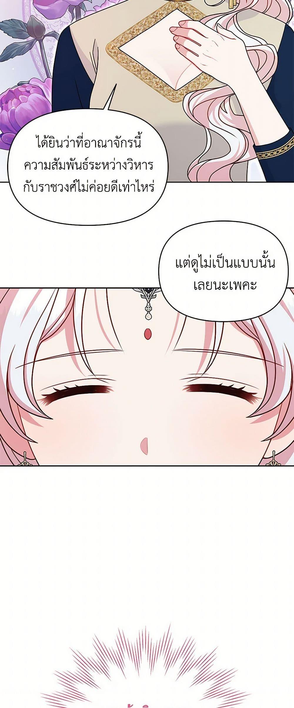 Manga-lc-com อ่านมังงะ อ่านการ์ตูน ออนไลน์ ฟรี My BFF is a Tyrant in Training ตอนที่ 1 2 3 4 5 6 7 8 9 10 11 12 13 14 ฟรี ไม่มีโฆษณา Manga-lc - อ่าน มังงะ อ่าน การ์ตูน ออนไลน์ อ่านมังงะ ฟรี