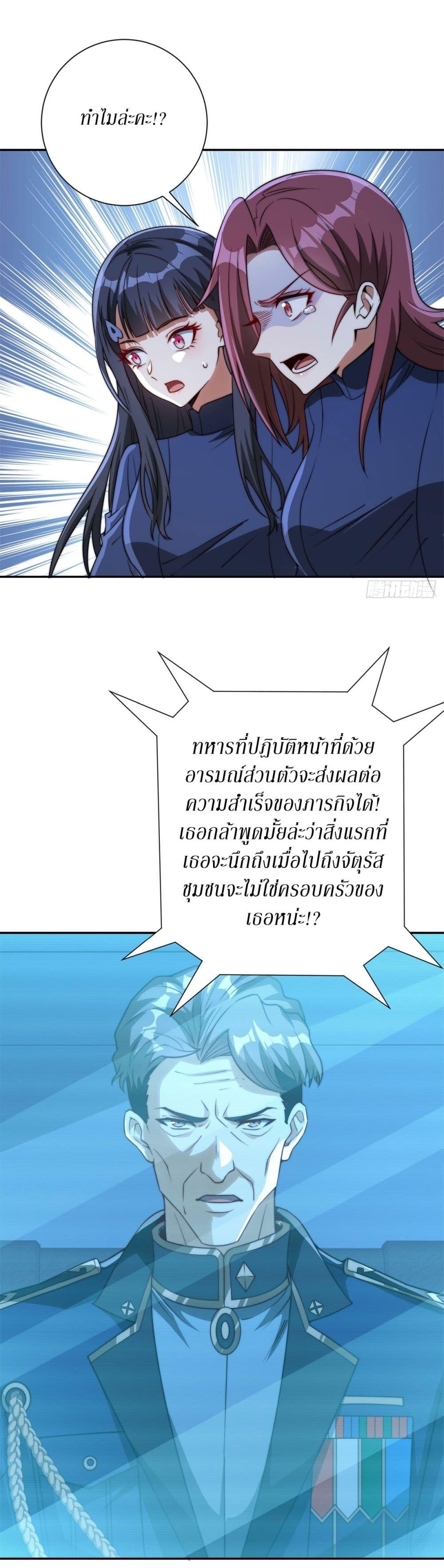 Manga-lc-com อ่านมังงะ อ่านการ์ตูน ออนไลน์ ฟรี After Being Reincarnated, I Will Reach the Top With My Divergent Cheats ตอนที่ 1 2 3 4 5 6 7 8 9 10 11 12 13 14 ฟรี ไม่มีโฆษณา Manga-lc - อ่าน มังงะ อ่าน การ์ตูน ออนไลน์ อ่านมังงะ ฟรี