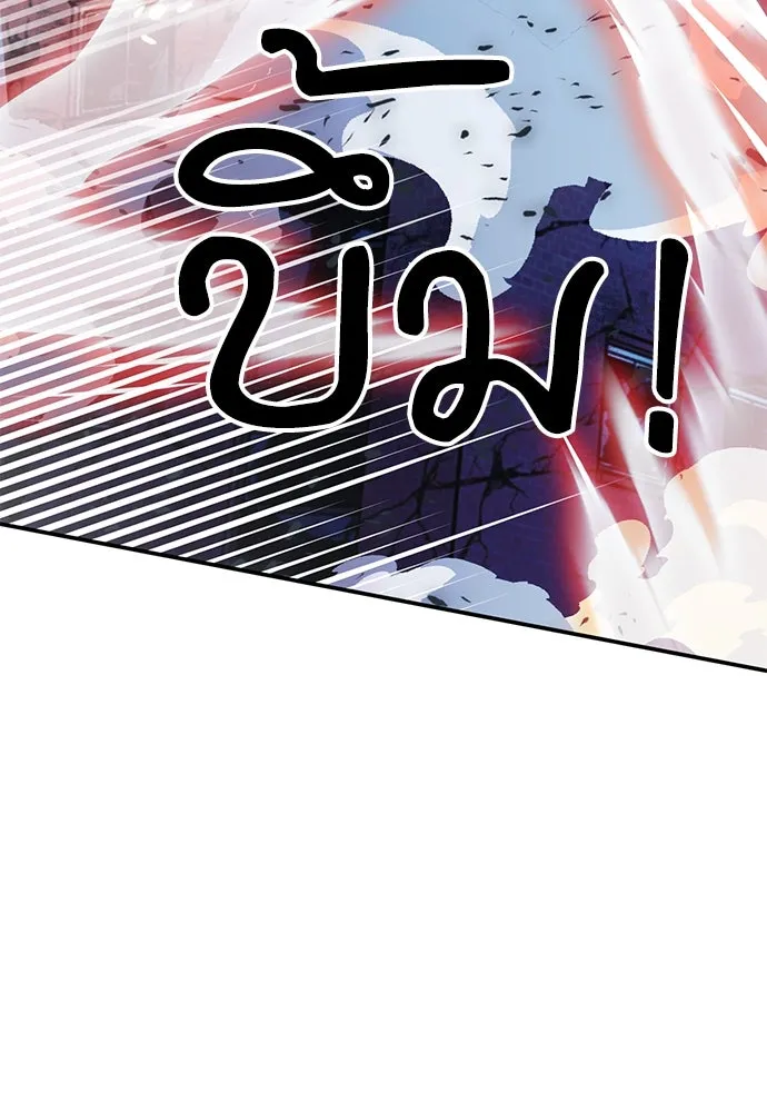 ดรูอิดแห่งสถานีโซล ตอนที่ 135 รูปที่ 170