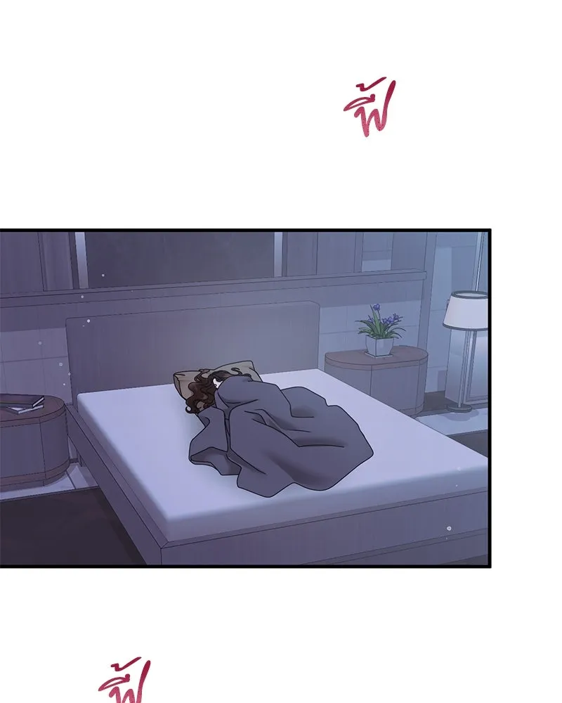 สามีที่ไม่ได้ขอ ตอนที่ 22 รูปที่ 41