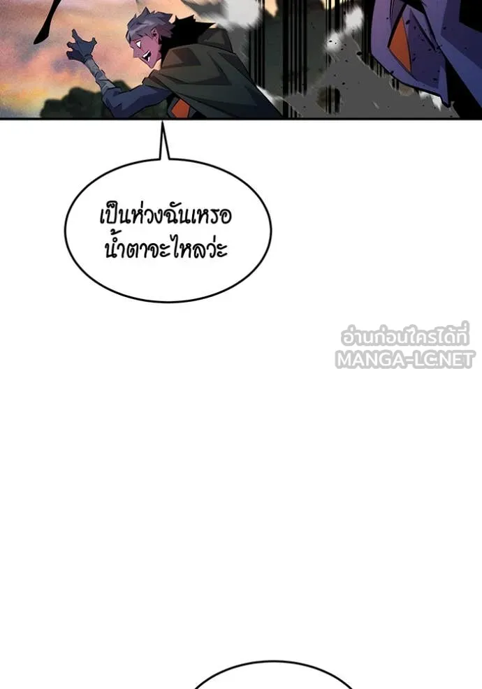 แยกร่าง ล่าอัตโนมัติ ตอนที่ 169 รูปที่ 103