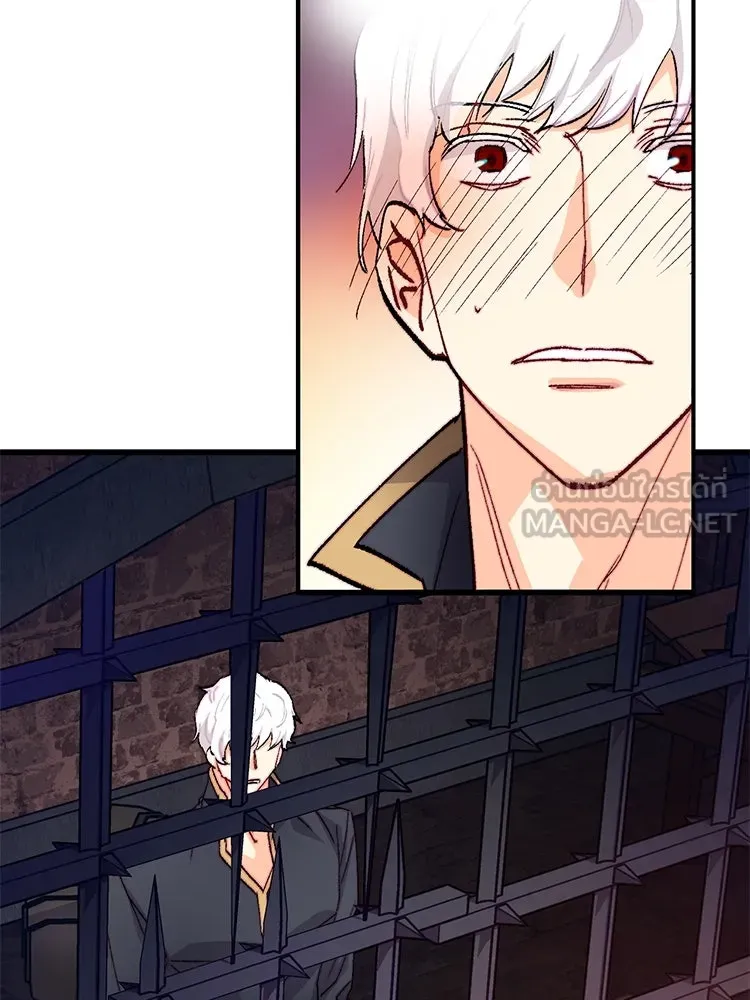 Bring the Love ตอนที่ 139 รูปที่ 33