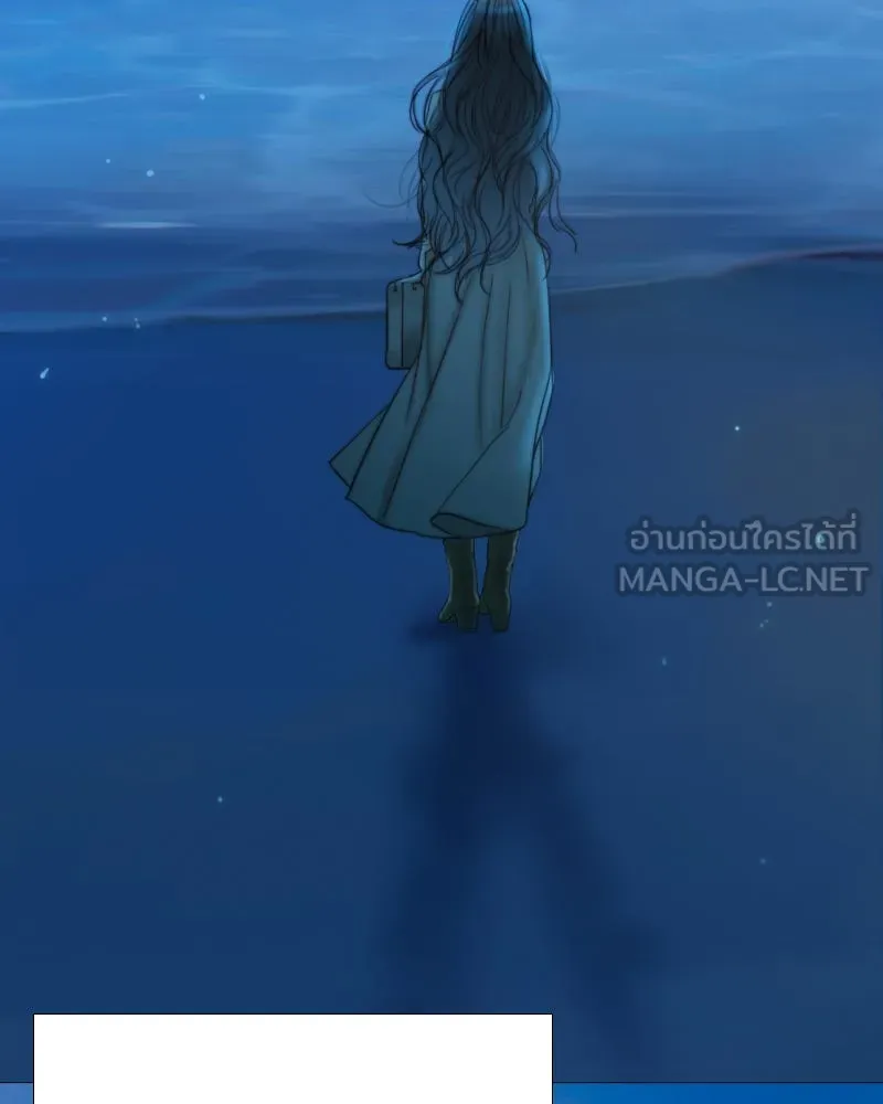 เซเรน่า ตอนที่ 96 รูปที่ 3