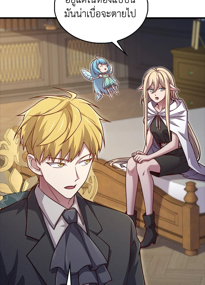 Manga-lc-com อ่านมังงะ อ่านการ์ตูน ออนไลน์ ฟรี The Lord of Coins ตอนที่ 1 2 3 4 5 6 7 8 9 10 11 12 13 14 ฟรี ไม่มีโฆษณา Manga-lc - อ่าน มังงะ อ่าน การ์ตูน ออนไลน์ อ่านมังงะ ฟรี