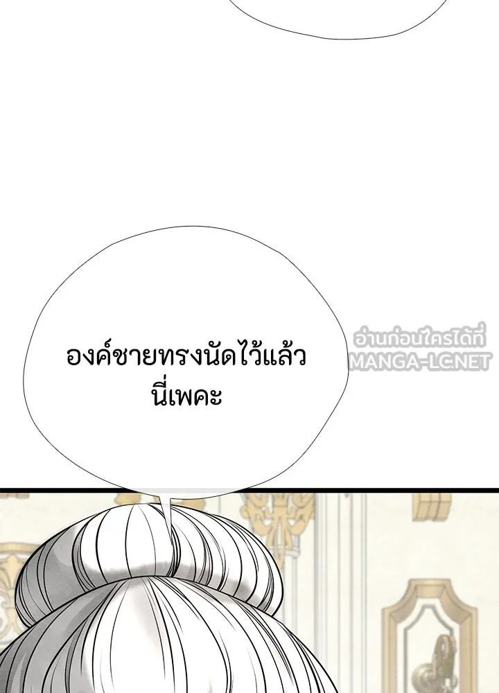 องค์ชายผู้อื้อฉาว ตอนที่ 31 รูปที่ 153