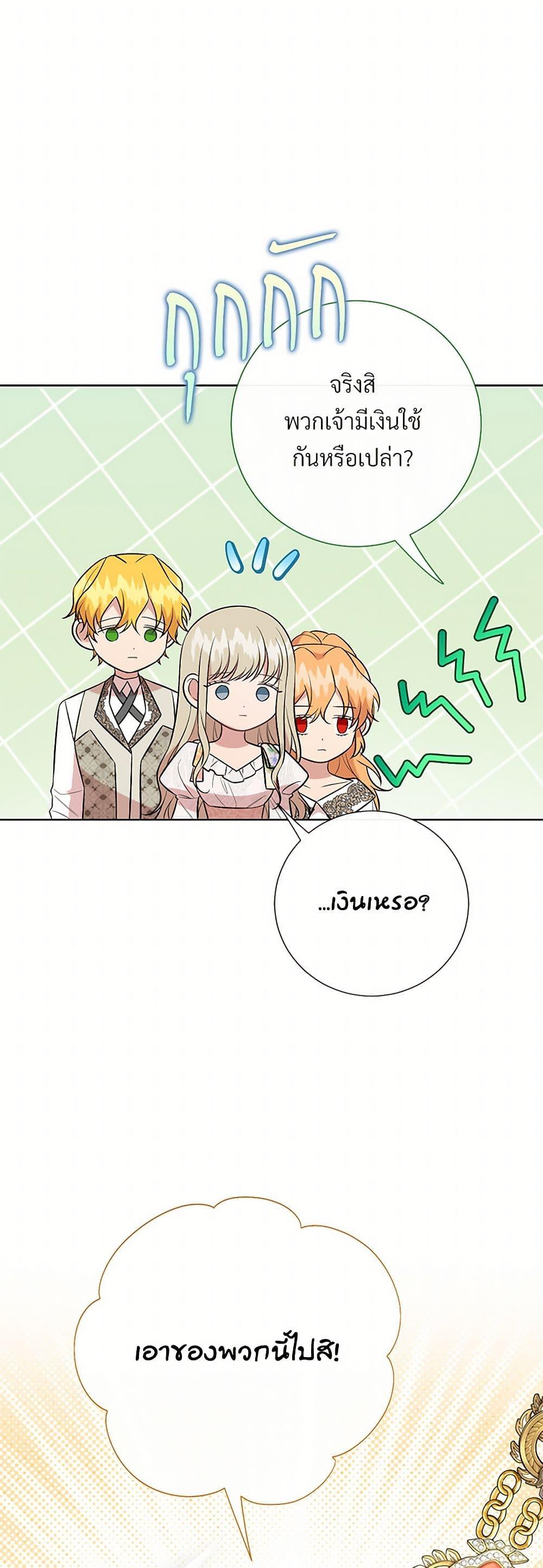 Manga-lc-com อ่านมังงะ อ่านการ์ตูน ออนไลน์ ฟรี Please Don’t Eat Me! ตอนที่ 1 2 3 4 5 6 7 8 9 10 11 12 13 14 ฟรี ไม่มีโฆษณา Manga-lc - อ่าน มังงะ อ่าน การ์ตูน ออนไลน์ อ่านมังงะ ฟรี