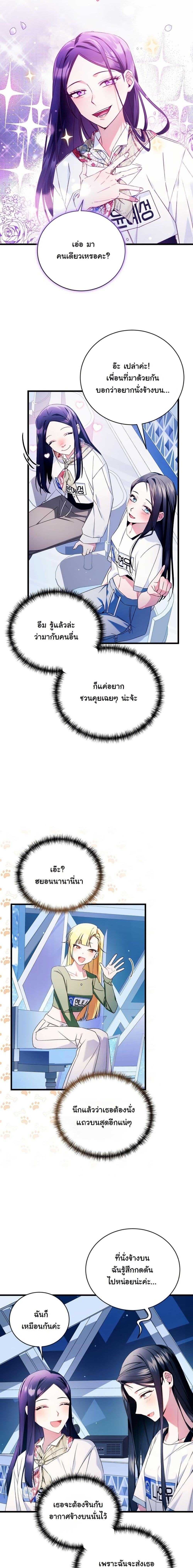 Manga-lc-com อ่านมังงะ อ่านการ์ตูน ออนไลน์ ฟรี I Tried to Debut My Kid, But Ended Up Debuting Myself ตอนที่ 1 2 3 4 5 6 7 8 9 10 11 12 13 14 ฟรี ไม่มีโฆษณา Manga-lc - อ่าน มังงะ อ่าน การ์ตูน ออนไลน์ อ่านมังงะ ฟรี