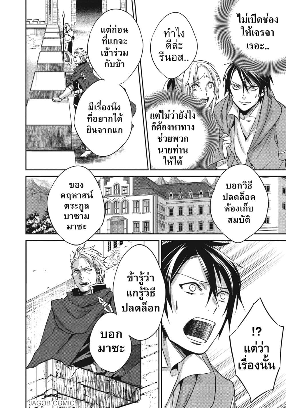 Manga-lc-com อ่านมังงะ อ่านการ์ตูน ออนไลน์ ฟรี Reborn as a Barrier Master ตอนที่ 1 2 3 4 5 6 7 8 9 10 11 12 13 14 ฟรี ไม่มีโฆษณา Manga-lc - อ่าน มังงะ อ่าน การ์ตูน ออนไลน์ อ่านมังงะ ฟรี
