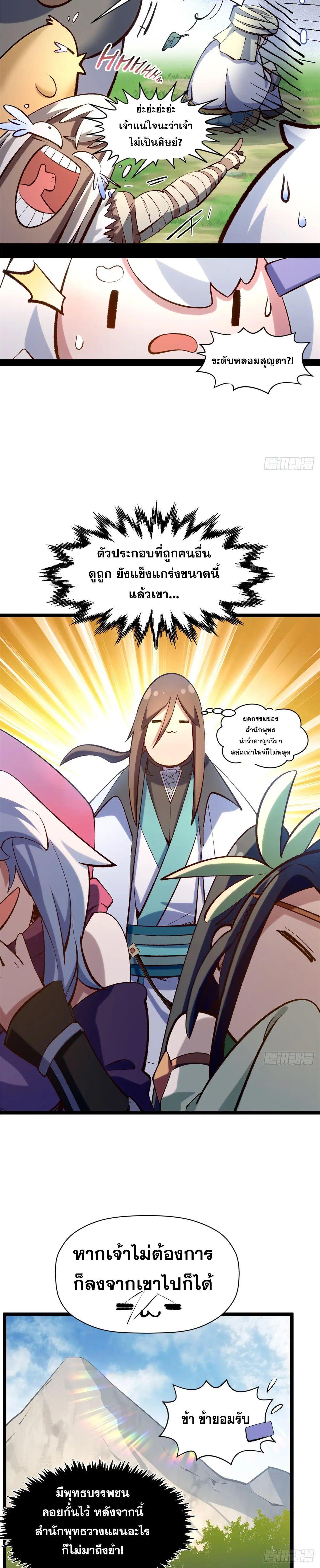 Manga-lc-com อ่านมังงะ อ่านการ์ตูน ออนไลน์ ฟรี Top Tier Providence ตอนที่ 1 2 3 4 5 6 7 8 9 10 11 12 13 14 ฟรี ไม่มีโฆษณา Manga-lc - อ่าน มังงะ อ่าน การ์ตูน ออนไลน์ อ่านมังงะ ฟรี