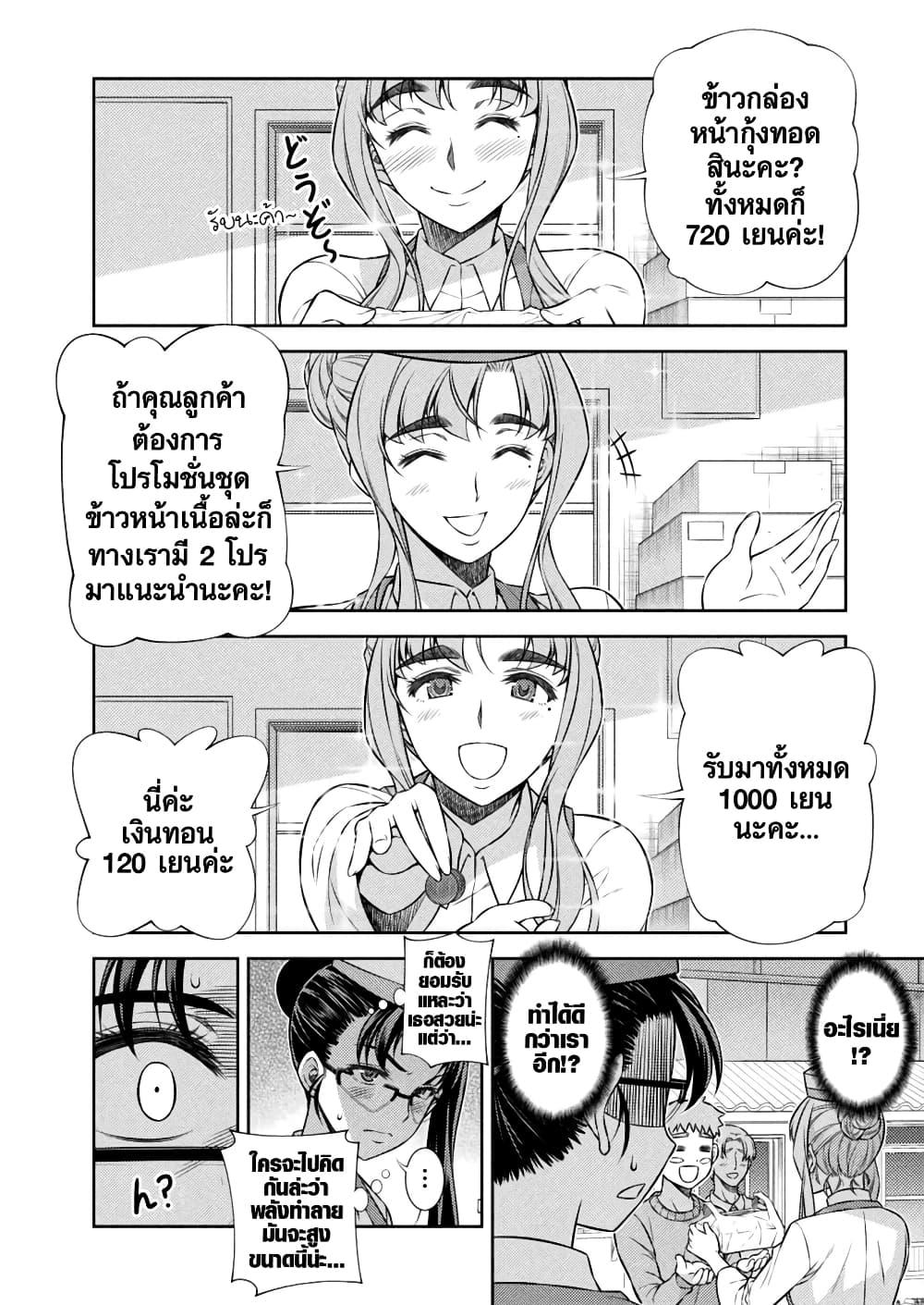 Manga-lc-com อ่านมังงะ อ่านการ์ตูน ออนไลน์ ฟรี JK kara Yarinaosu Silver Plan ตอนที่ 1 2 3 4 5 6 7 8 9 10 11 12 13 14 ฟรี ไม่มีโฆษณา Manga-lc - อ่าน มังงะ อ่าน การ์ตูน ออนไลน์ อ่านมังงะ ฟรี