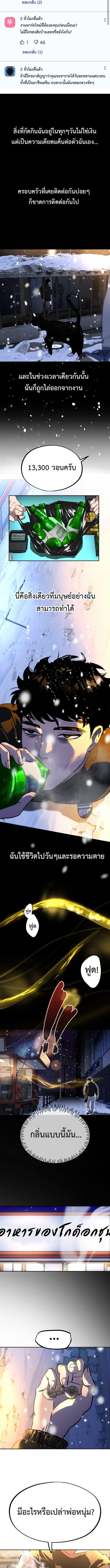 Manga-lc-com อ่านมังงะ อ่านการ์ตูน ออนไลน์ ฟรี Godeokchun’s Food Truck ตอนที่ 1 2 3 4 5 6 7 8 9 10 11 12 13 14 ฟรี ไม่มีโฆษณา Manga-lc - อ่าน มังงะ อ่าน การ์ตูน ออนไลน์ อ่านมังงะ ฟรี