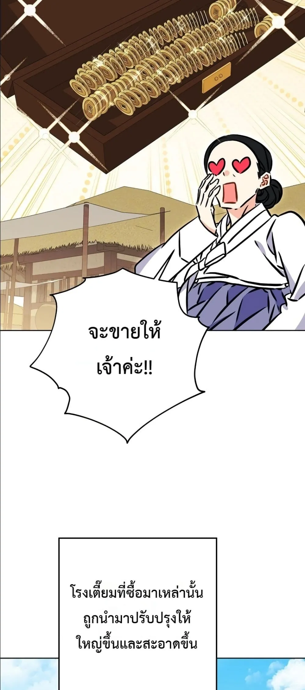 Manga-lc-com อ่านมังงะ อ่านการ์ตูน ออนไลน์ ฟรี The Princess’s Guide to a Perfect Life ตอนที่ 1 2 3 4 5 6 7 8 9 10 11 12 13 14 ฟรี ไม่มีโฆษณา Manga-lc - อ่าน มังงะ อ่าน การ์ตูน ออนไลน์ อ่านมังงะ ฟรี