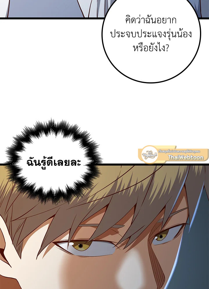 Manga-lc-com อ่านมังงะ อ่านการ์ตูน ออนไลน์ ฟรี The Lord of Coins ตอนที่ 1 2 3 4 5 6 7 8 9 10 11 12 13 14 ฟรี ไม่มีโฆษณา Manga-lc - อ่าน มังงะ อ่าน การ์ตูน ออนไลน์ อ่านมังงะ ฟรี