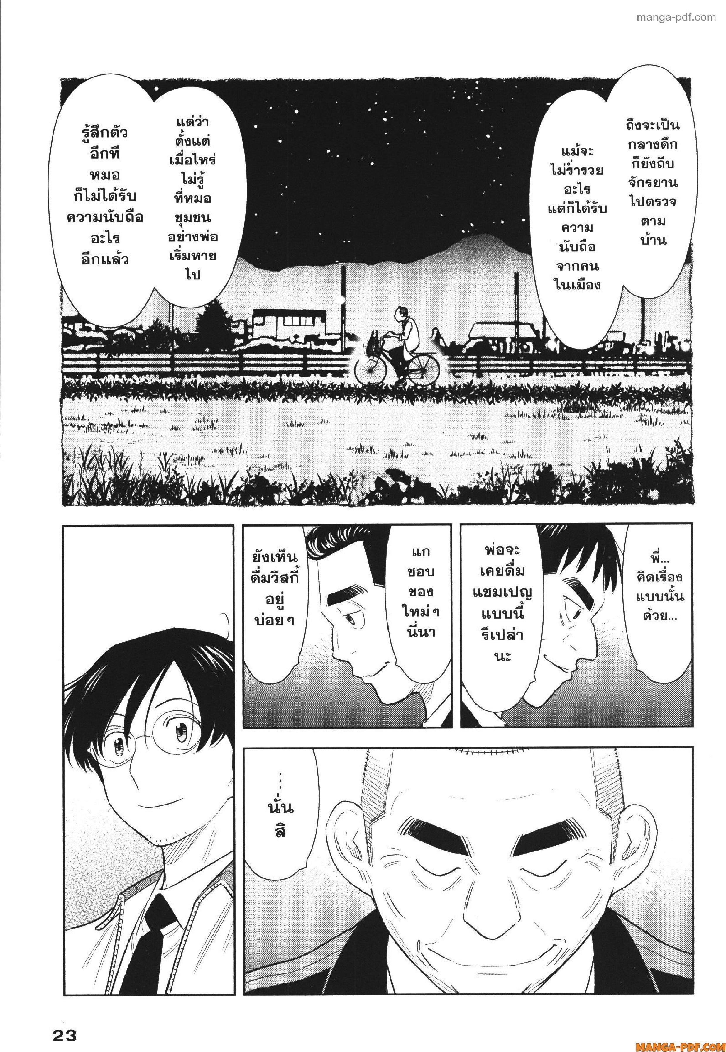 Manga-lc-com อ่านมังงะ อ่านการ์ตูน ออนไลน์ ฟรี CHAMPAGNE ตอนที่ 1 2 3 4 5 6 7 8 9 10 11 12 13 14 ฟรี ไม่มีโฆษณา Manga-lc - อ่าน มังงะ อ่าน การ์ตูน ออนไลน์ อ่านมังงะ ฟรี