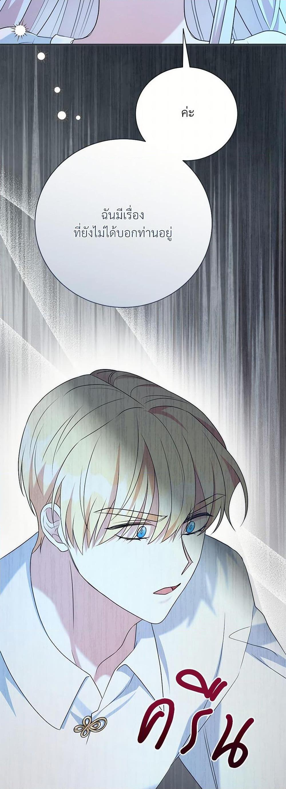 Manga-lc-com อ่านมังงะ อ่านการ์ตูน ออนไลน์ ฟรี I Can’t Keep Up With My Stallion Duke ตอนที่ 1 2 3 4 5 6 7 8 9 10 11 12 13 14 ฟรี ไม่มีโฆษณา Manga-lc - อ่าน มังงะ อ่าน การ์ตูน ออนไลน์ อ่านมังงะ ฟรี