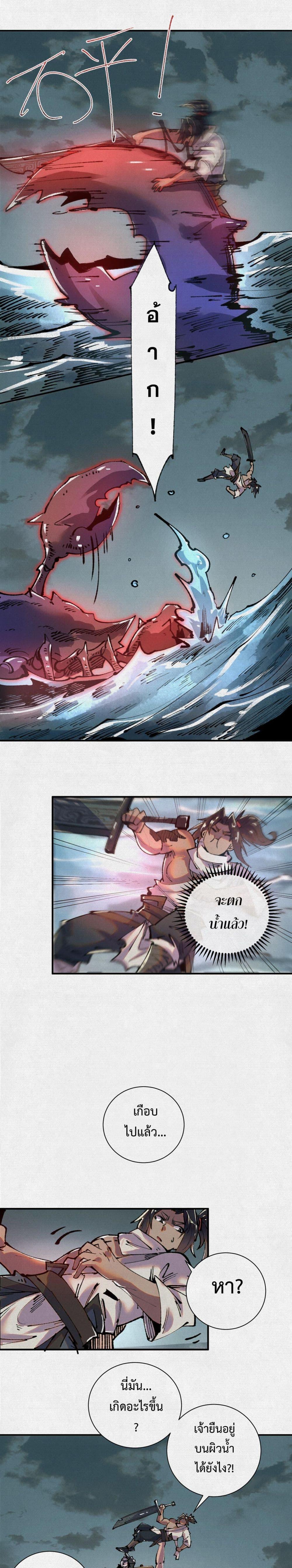 Manga-lc-com อ่านมังงะ อ่านการ์ตูน ออนไลน์ ฟรี Soul of Chi You ตอนที่ 1 2 3 4 5 6 7 8 9 10 11 12 13 14 ฟรี ไม่มีโฆษณา Manga-lc - อ่าน มังงะ อ่าน การ์ตูน ออนไลน์ อ่านมังงะ ฟรี