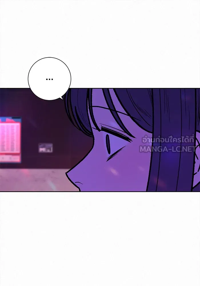 ปฏิบัติการรักวุ่นหัวใจ ตอนที่ 12 รูปที่ 30