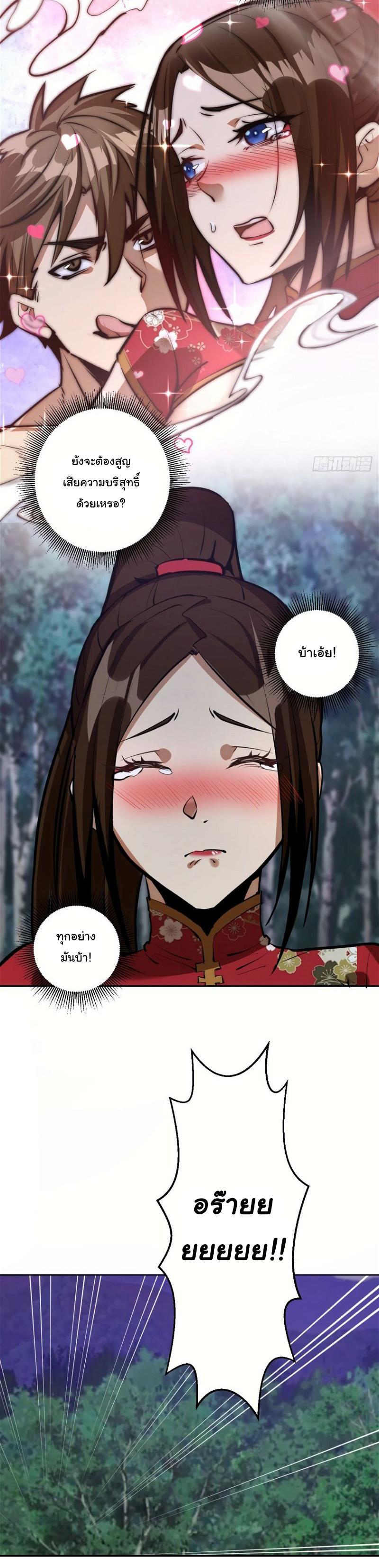 Manga-lc-com อ่านมังงะ อ่านการ์ตูน ออนไลน์ ฟรี King star emperor ตอนที่ 1 2 3 4 5 6 7 8 9 10 11 12 13 14 ฟรี ไม่มีโฆษณา Manga-lc - อ่าน มังงะ อ่าน การ์ตูน ออนไลน์ อ่านมังงะ ฟรี