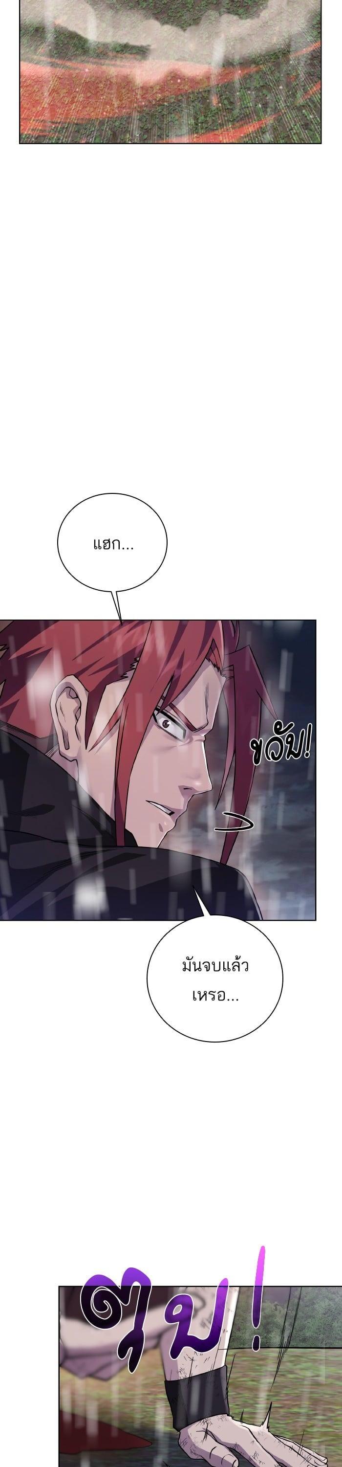 Manga-lc-com อ่านมังงะ อ่านการ์ตูน ออนไลน์ ฟรี Dungeons and Artifacts ตอนที่ 1 2 3 4 5 6 7 8 9 10 11 12 13 14 ฟรี ไม่มีโฆษณา Manga-lc - อ่าน มังงะ อ่าน การ์ตูน ออนไลน์ อ่านมังงะ ฟรี