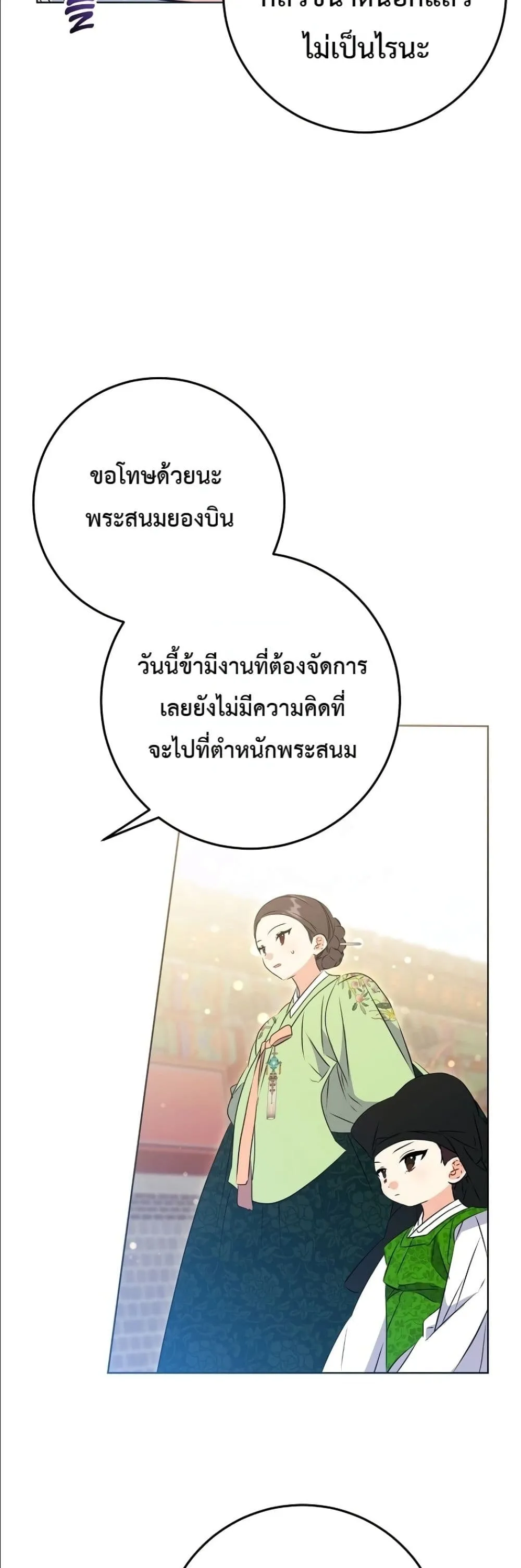 Manga-lc-com อ่านมังงะ อ่านการ์ตูน ออนไลน์ ฟรี The Princess’s Guide to a Perfect Life ตอนที่ 1 2 3 4 5 6 7 8 9 10 11 12 13 14 ฟรี ไม่มีโฆษณา Manga-lc - อ่าน มังงะ อ่าน การ์ตูน ออนไลน์ อ่านมังงะ ฟรี