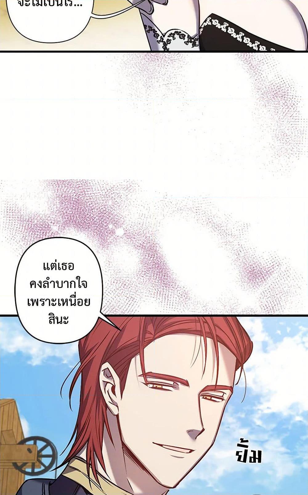 Manga-lc-com อ่านมังงะ อ่านการ์ตูน ออนไลน์ ฟรี Revenge Wedding ตอนที่ 1 2 3 4 5 6 7 8 9 10 11 12 13 14 ฟรี ไม่มีโฆษณา Manga-lc - อ่าน มังงะ อ่าน การ์ตูน ออนไลน์ อ่านมังงะ ฟรี