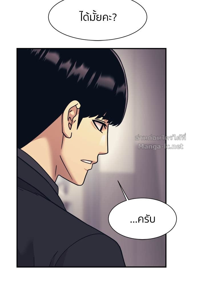 Doujin-Lc- อ่าน โดจิน มังฮวา เกาหลี ญี่ปุ่น จีน แปลไทย โคตรแกร่ง ตอนที่ 1 2 3 4 5 6 7 8 9 10 11 12 13 14 ฟรี ไม่มีโฆษณา อ่าน โดจิน Manhwa เกาหลี ญี่ปุ่น จีน เรามีครบ คัดมาให้เน้นๆ โดจิน 18+ รับประกันความฟินโดย Doujin Lc