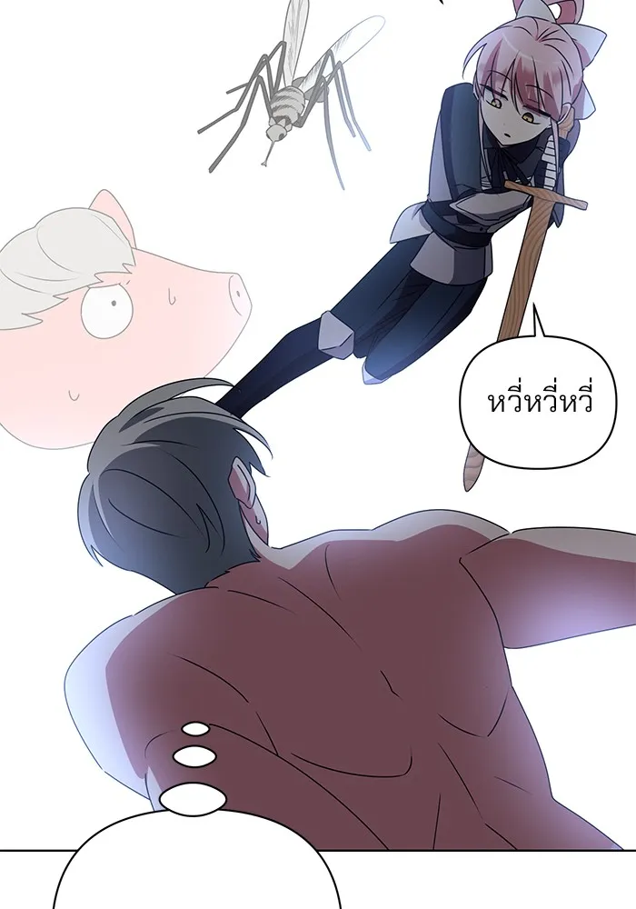 อะคาเดมีนี้เห็นทีจะเจ๊ง ตอนที่ 22 รูปที่ 16