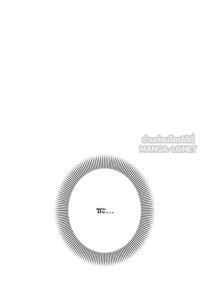 บุตรสาวของดยุกปีศาจ ตอนที่ 135 รูปที่ 102
